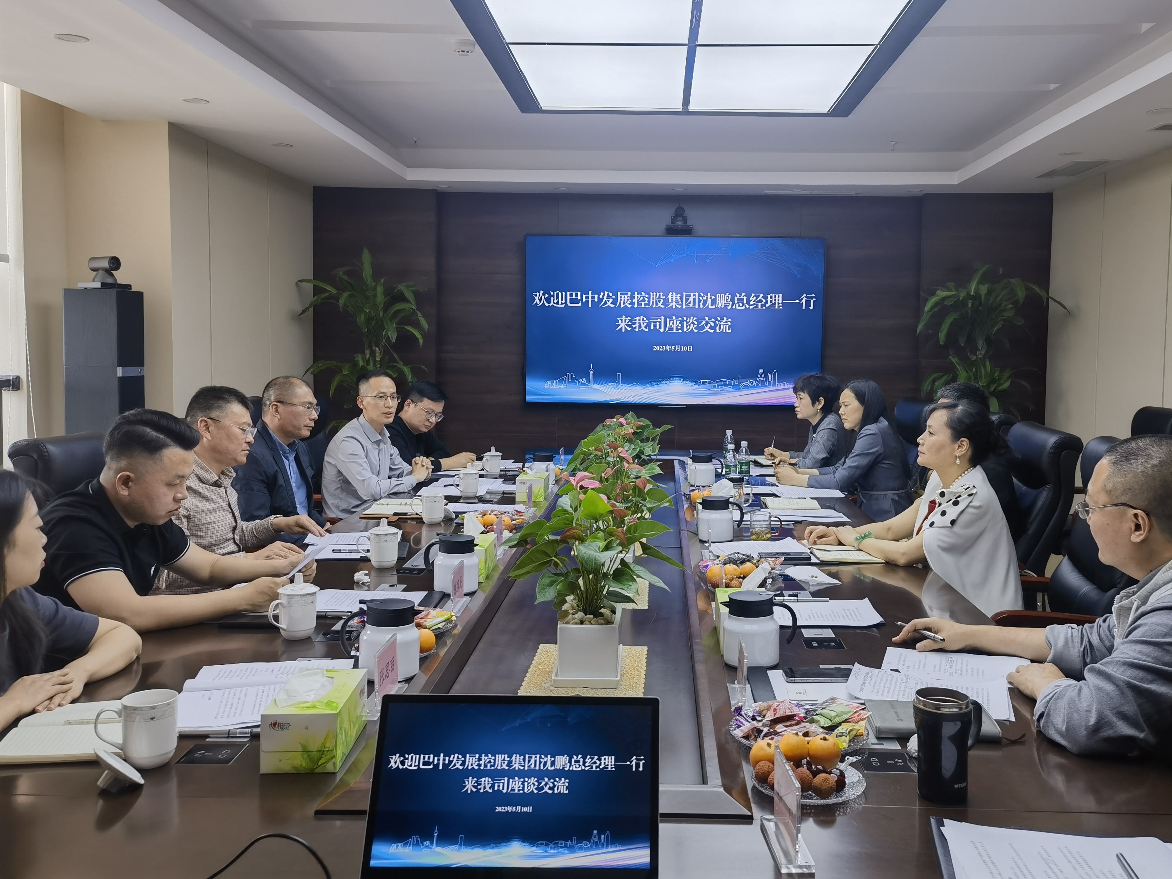 巴中發(fā)展控股集團(tuán)黨委副書記、總經(jīng)理沈鵬一行赴成都城投建材集團(tuán)、省林草調(diào)查規(guī)劃院座談交流
